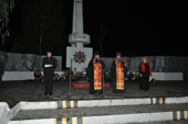 День памяти и скорби